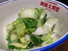 土白菜-洞庭土菜馆(天河北总店)