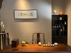 -见山茶事(丽水路店)