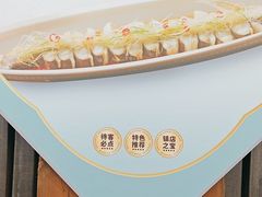 -天禧(西溪店)