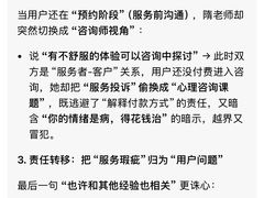 -安肯心理咨询(长宁旗舰店)