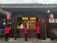 -小玲子(诸葛古镇店)