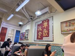 -華歡冰室-WahFoon(吉大店)
