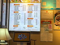 -一记面馆·云吞面嘅专家(富华店)