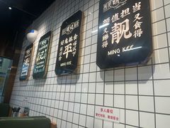 -西关明记肠粉·亚洲地标美食(北京路店)