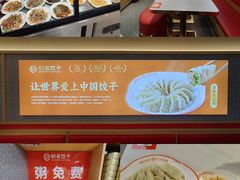 -鹏欣水游城