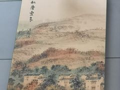 -同济大学(地铁站)