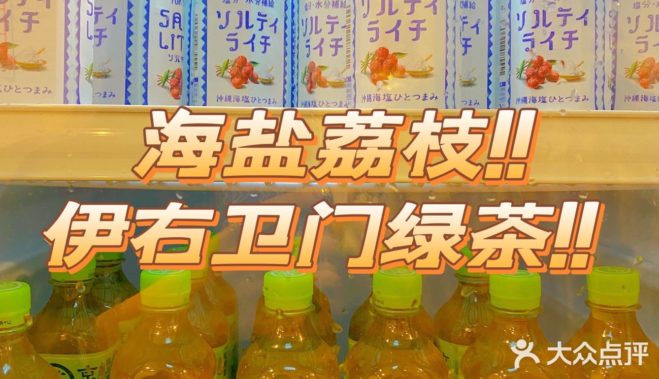 中山探店 | 温馨氛围感 | 日式小清新简餐‼️