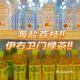 中山探店 | 温馨氛围感 | 日式小清新简餐‼️