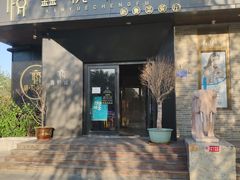 门面-鑫悦诚府·新鲁菜·烧烤餐厅(趵突泉店)
