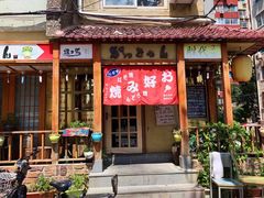 门面-胜代日本料理(云程巷小区店)