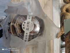 -戚顺兴盐水鸭(新街口明瓦廊店)