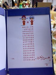 点击看大图 -中茵皇冠假日酒店·宴会厅