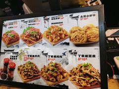 -周小亮丁家坡洋芋(全国总店)