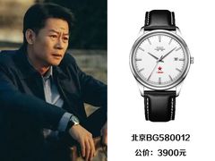 -109度二手奢侈品手表包包珠宝回收(新天地店)