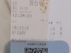-望湘园·湖南菜(我格广场店)
