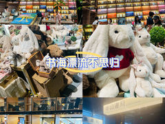 -半山书局(新世纪商城店)