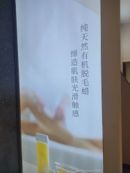 点击看大图 -Wax Brow蜜蜡脱毛美甲美睫眉吧