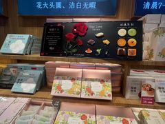 -嘉华鲜花饼(南屏旗舰店)