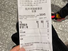 -奈雪的茶(湖滨银泰in77C区PRO店)