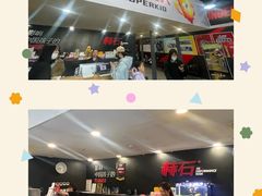 -赫石少儿体能馆(奥森店)
