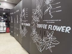 -瑞幸咖啡(国际珠宝交易中心店)