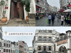 -板桥海鲜广场(文明东店)