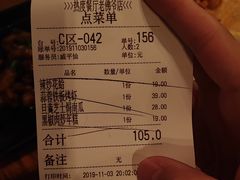 -热度餐厅(老佛爷店)