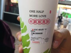 -书亦烧仙草(印象汇都市店)