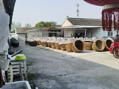 -苏州市吴中区光福窑上花果蜜饯厂