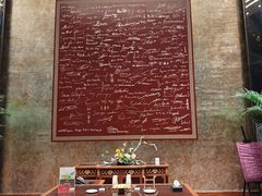 -上海新锦江大酒店