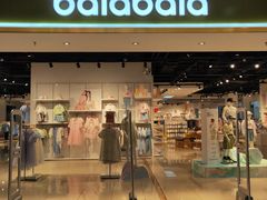 -深圳华盛奥特莱斯(华南一道店)