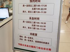 -北京协和医院(东单院区)