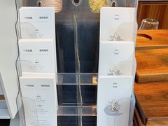 -一尺花园(首钢店)