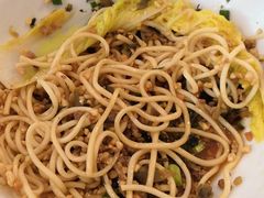 宜宾燃面-三生小馆(亭知路店)