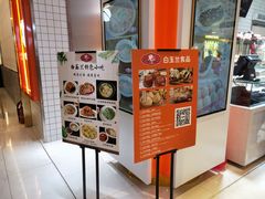 -白玉兰食品甜凤店(合生汇店)