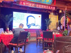 -正阳门饭庄·烤鸭·北京菜(万丰路七里庄店)