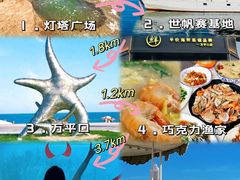 -巧克力渔家.小船海鲜胶东菜(万平口店)