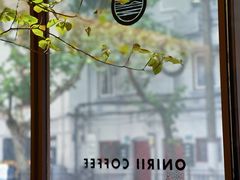 -Onirii Coffee(长乐路店)