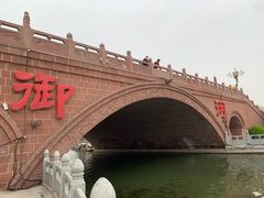 -开封府