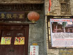 -61号餐吧(兴坪古镇漓江店)