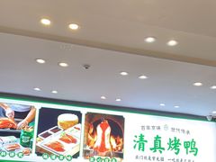 -紫光园·烤鸭·北京菜(团结湖店)