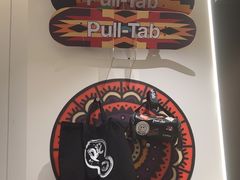 -Pull-Tab拉环咖啡(杭州市上城区来福士中心店)