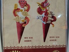 -CORNER CONE GELATO酷矿手作霜淇淋(南头古城店)