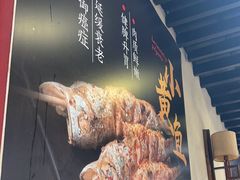 -新凯旋烧烤·燕姐千岛湖土菜