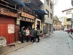 -清泉食杂店