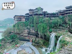-芙蓉镇景区