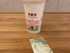 -卡旺卡(合肥蜀山万象汇店)