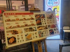 -西贝(上海中心店)