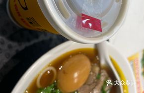 Beef Noodle Soup with Original Broth