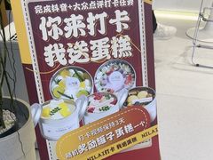 -山与蓝·轻糖鲜果蛋糕(勒泰店)